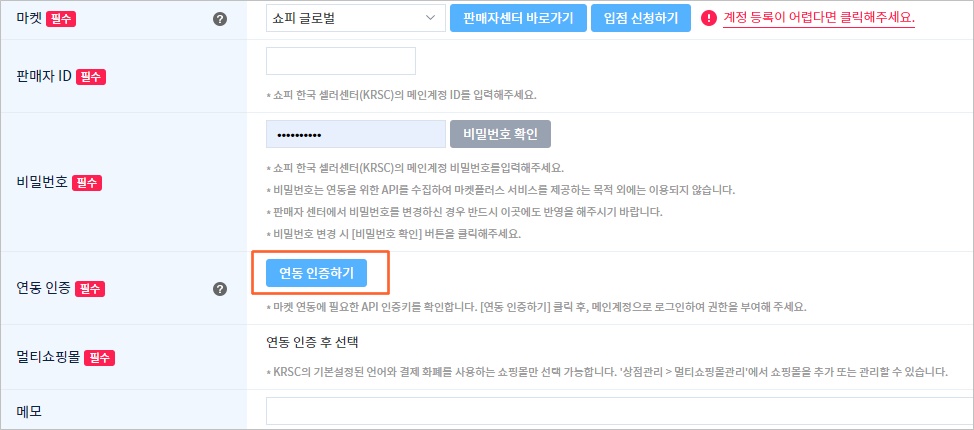 krsc07.jpg