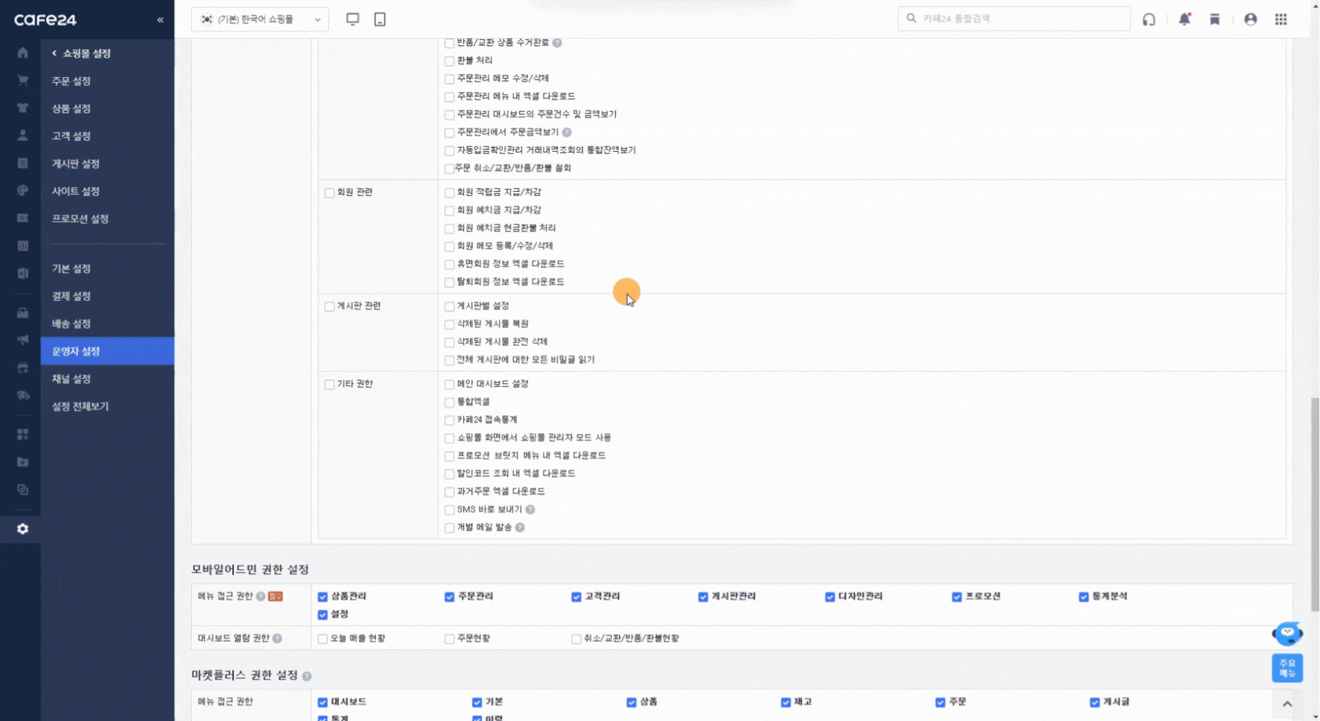 7673792789145_08.gif