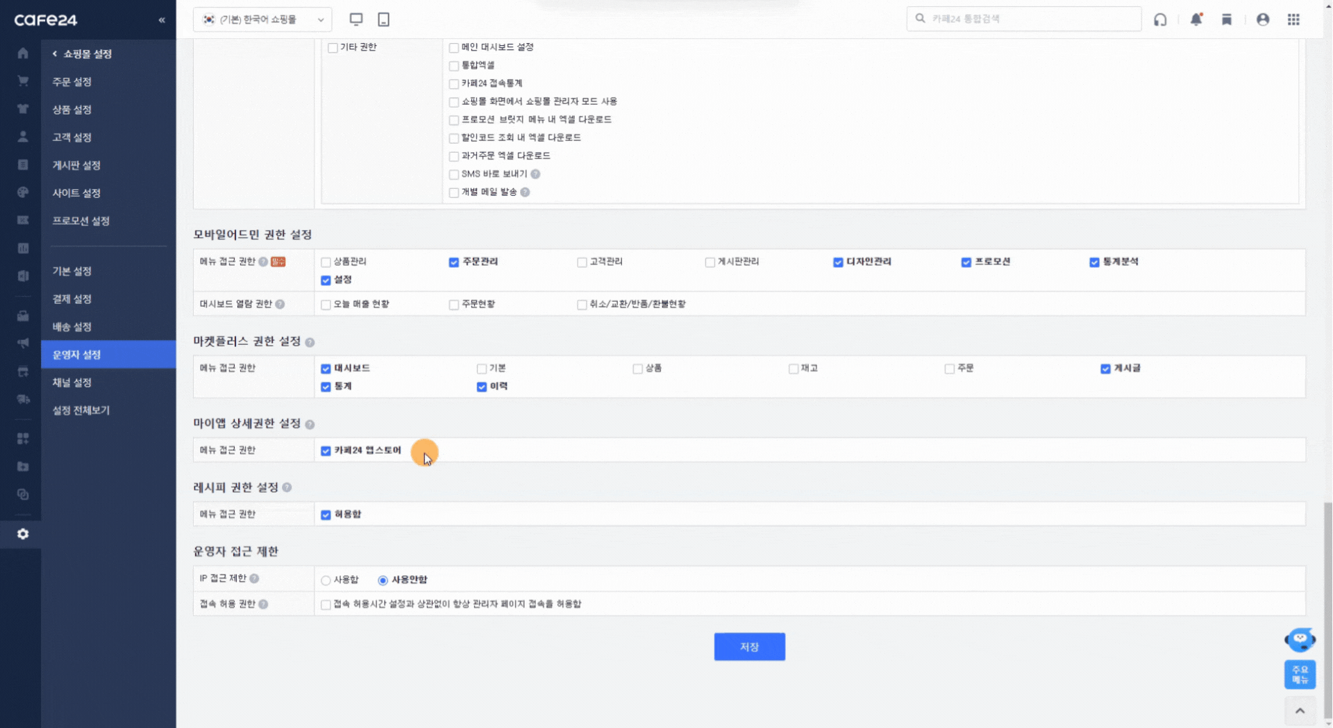 7673792789145_10.gif