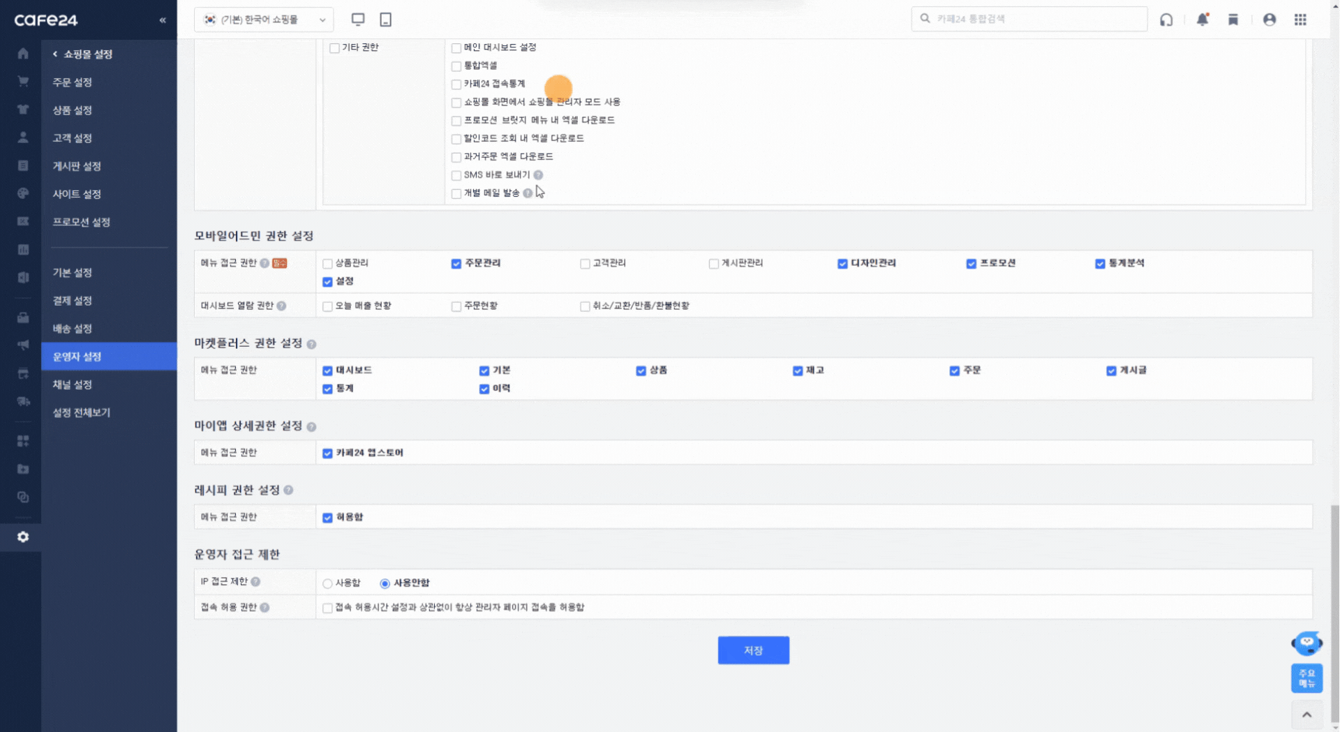 7673792789145_09.gif