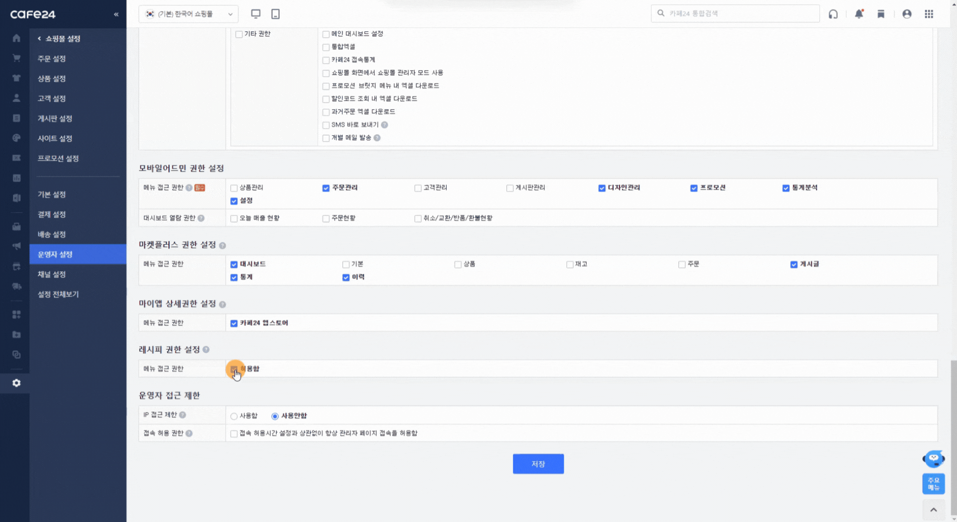 7673792789145_11.gif