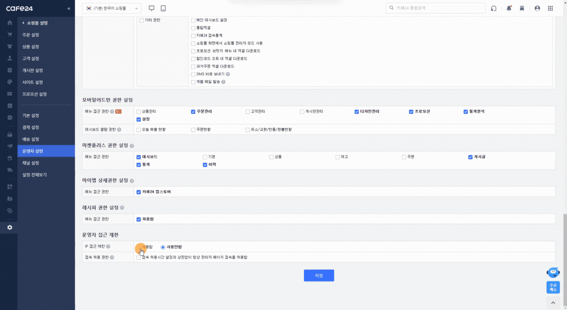 7673792789145_12.gif