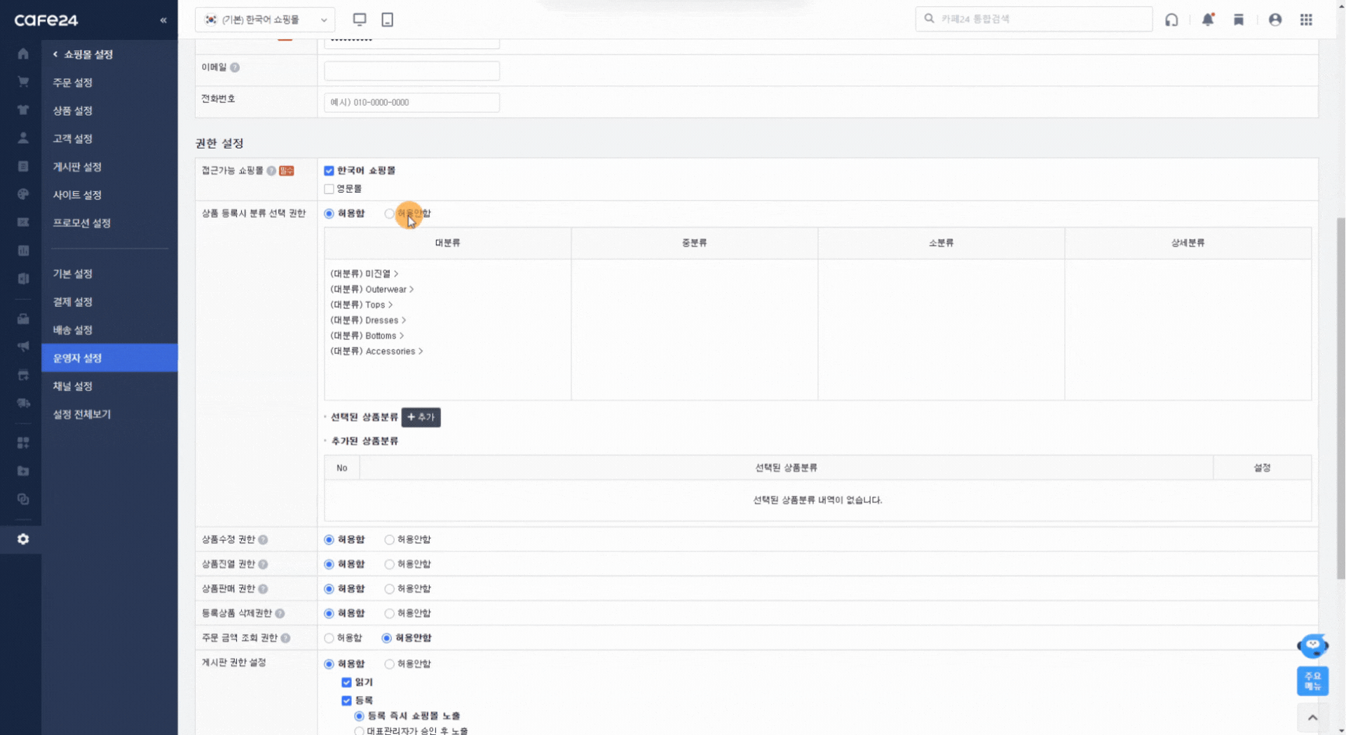 7673792789145_02-08.gif