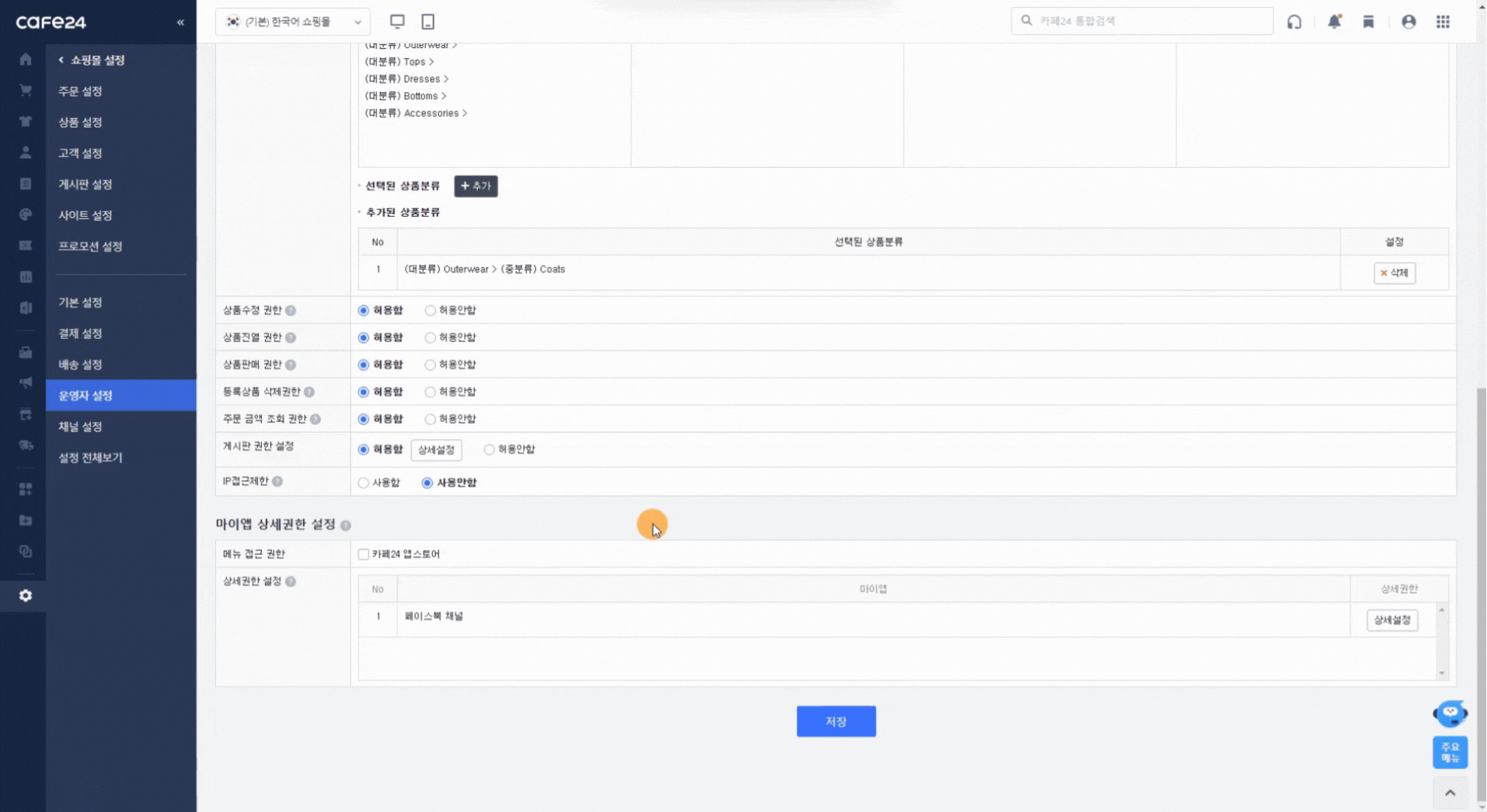 7673792789145_02-16.gif