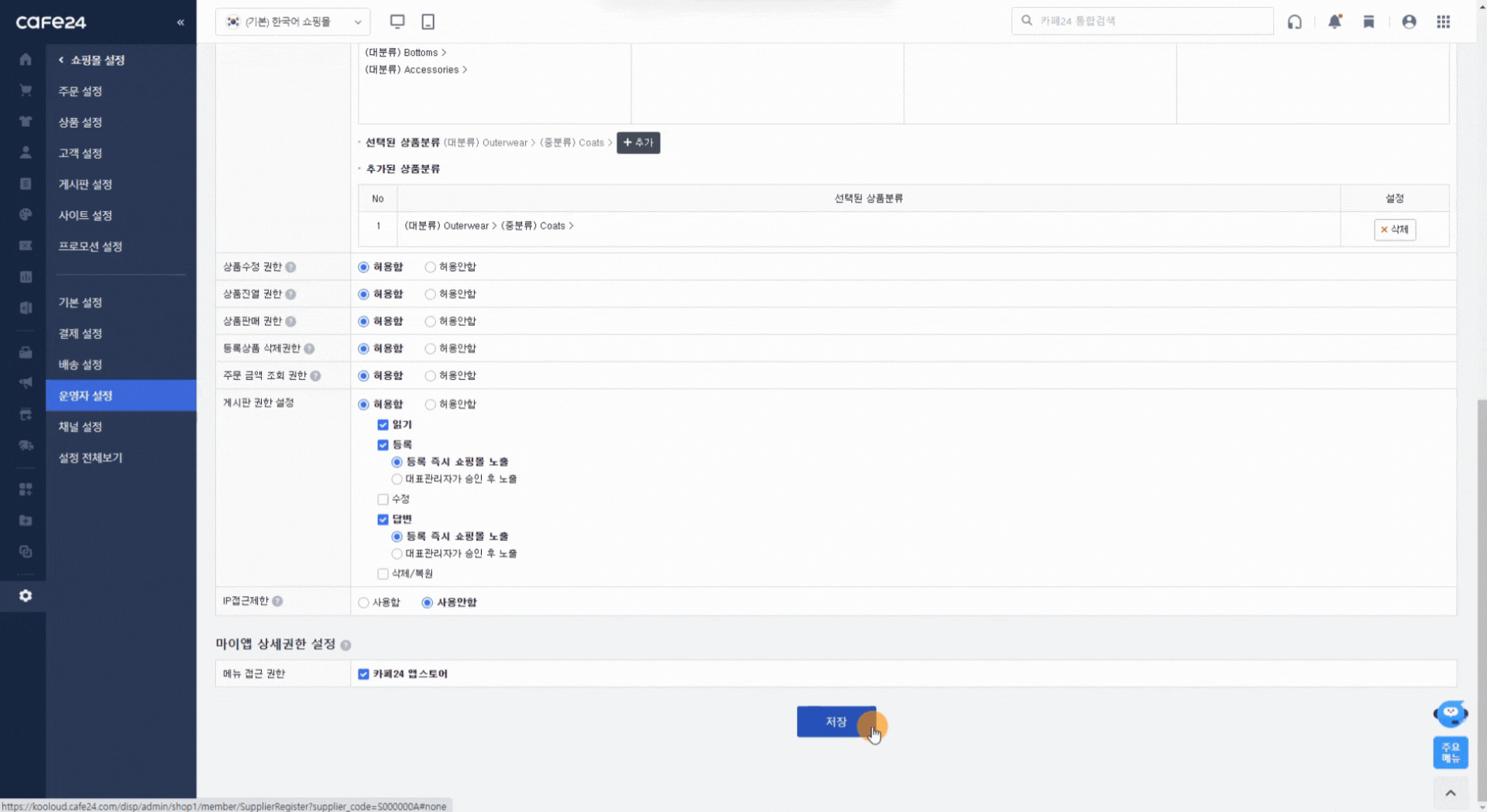 7673792789145_02-17.gif