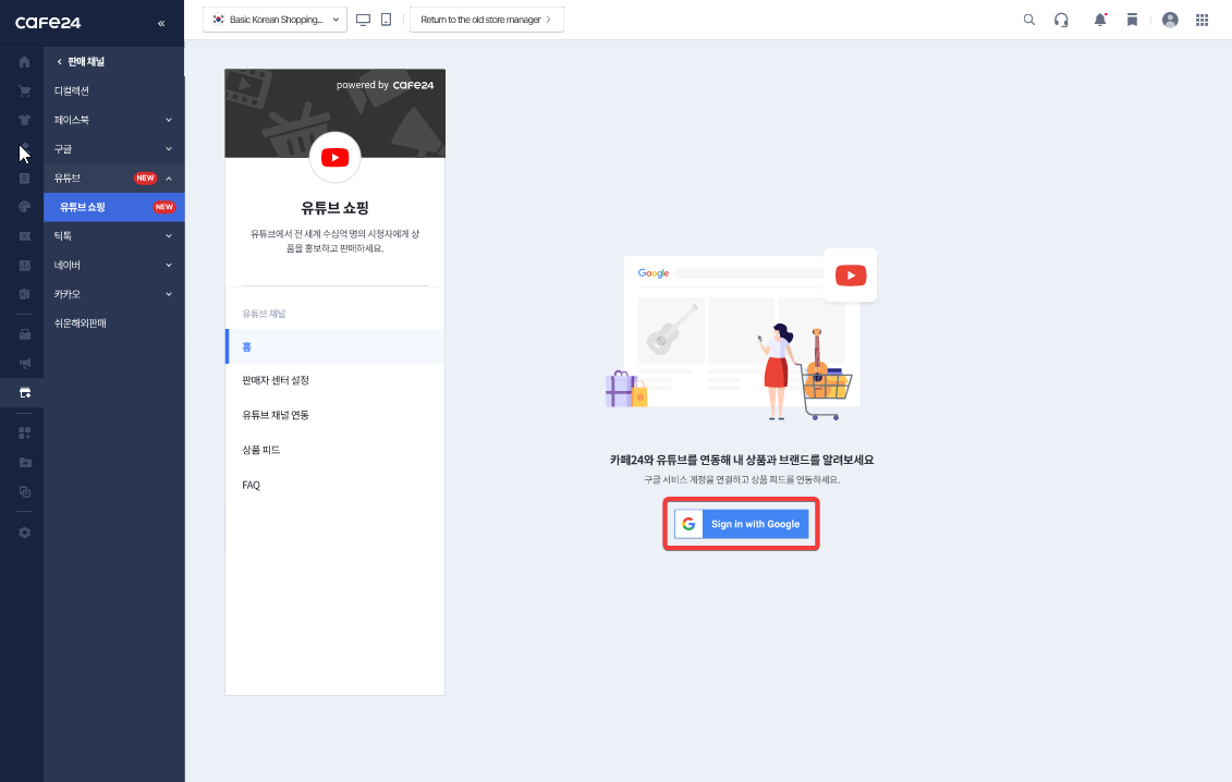 chrome_7PD96Howil.png
