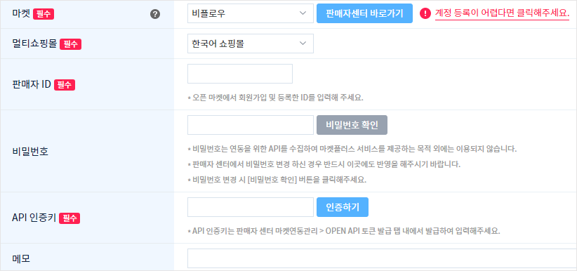 비플로우.png