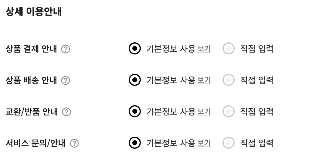 스크린샷 2024-05-01 오전 9.26.20.png