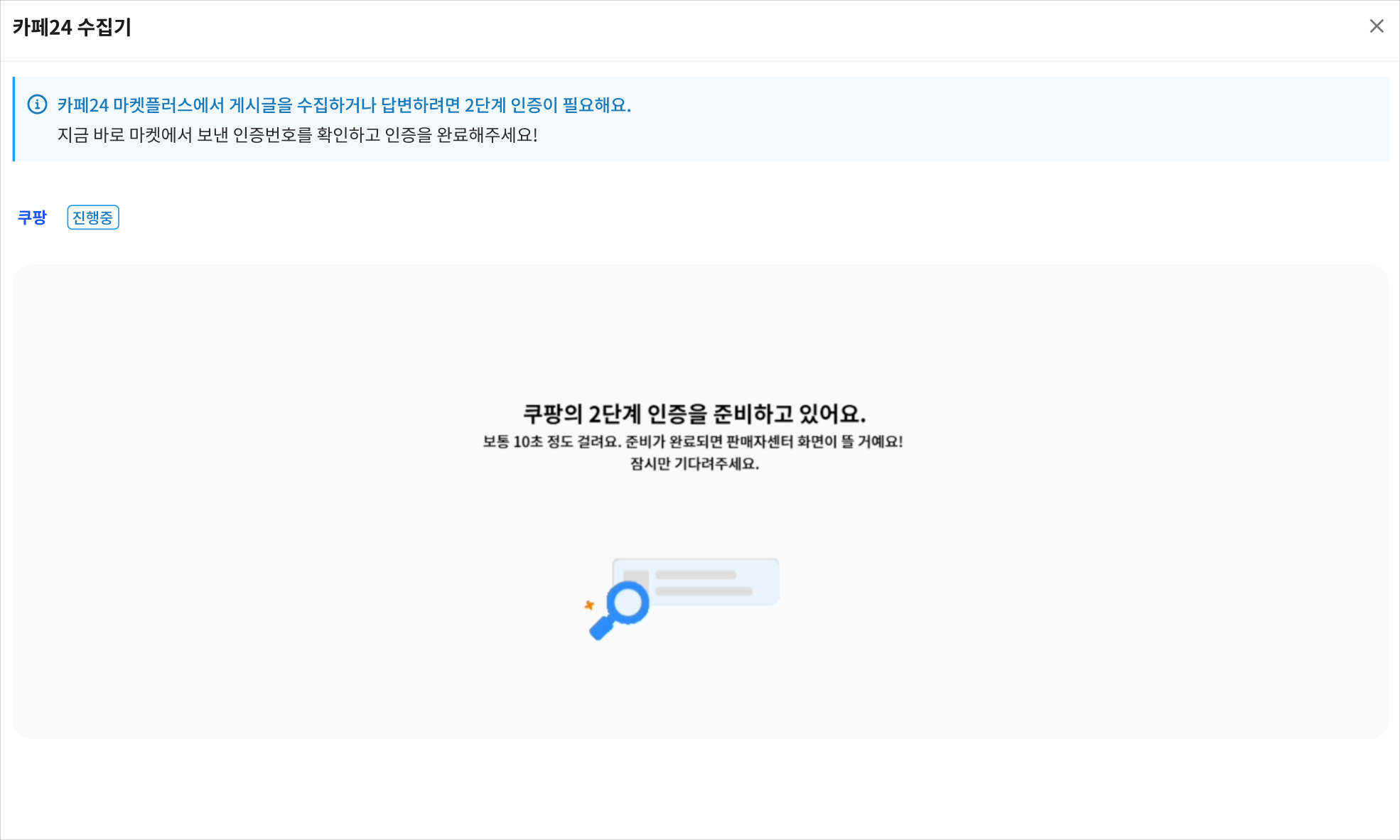 240507_2.png
