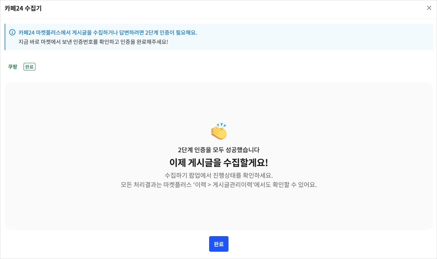 240507_3.png