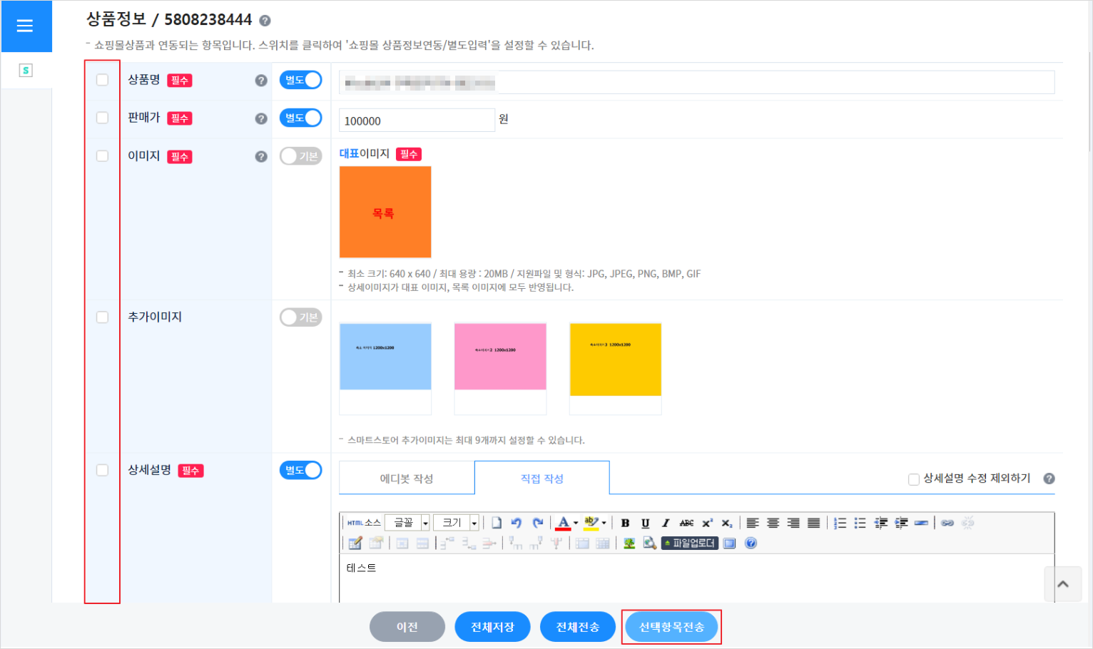 다운로드.png