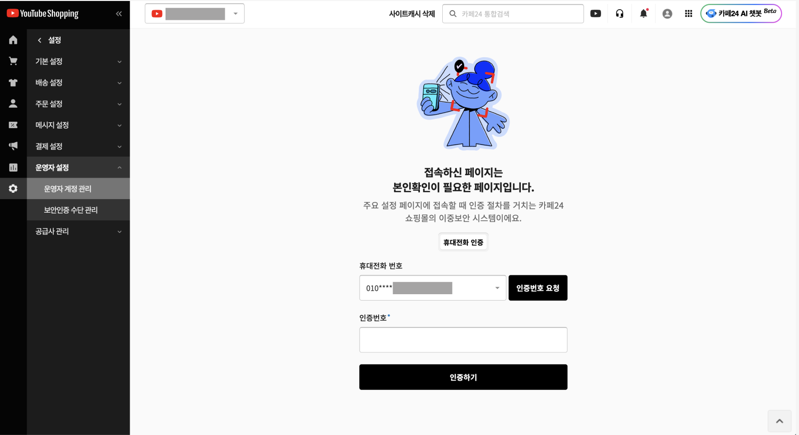 스크린샷 2024-06-19 오후 4.53.45.png