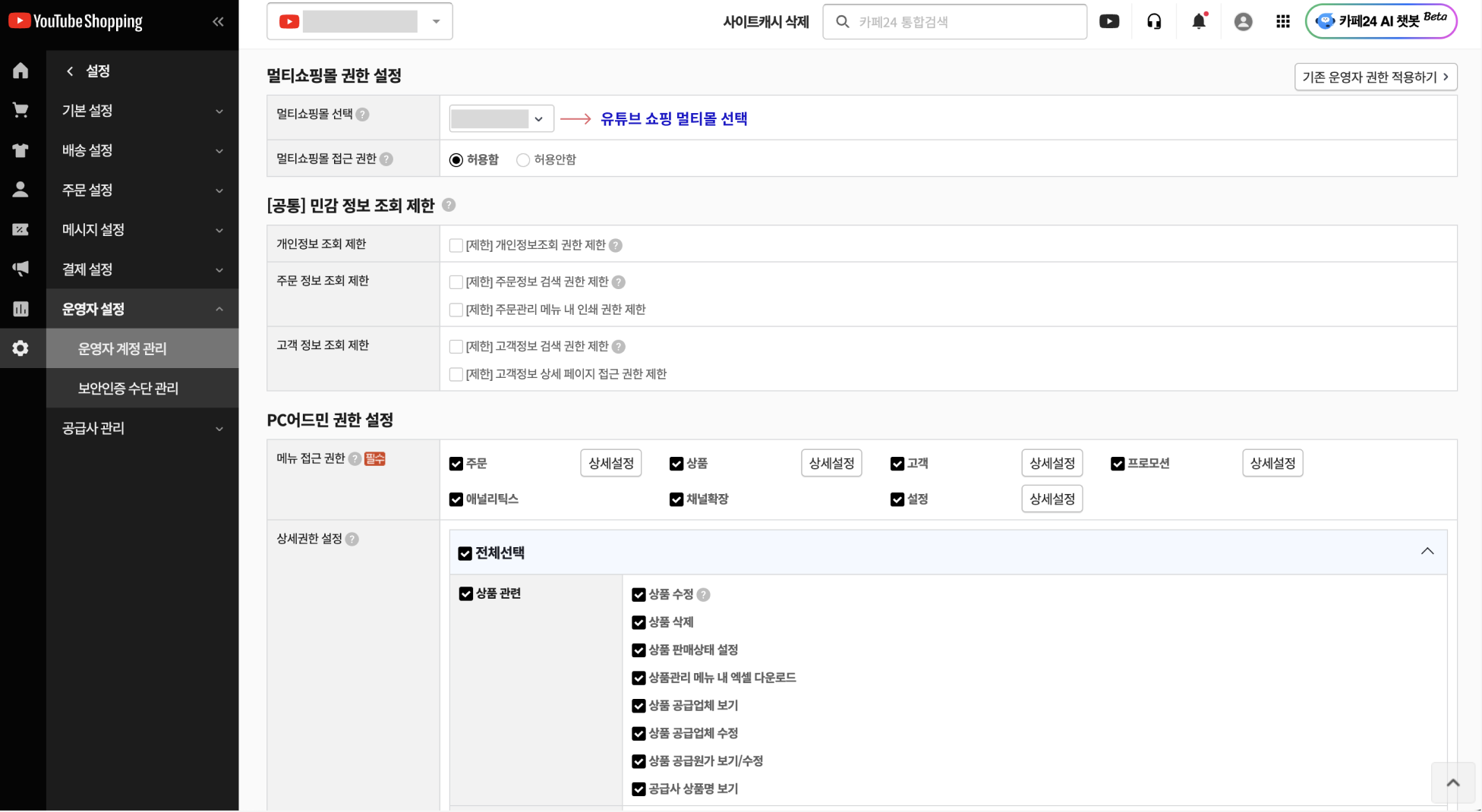 스크린샷 2024-06-19 오후 5.09.53.png