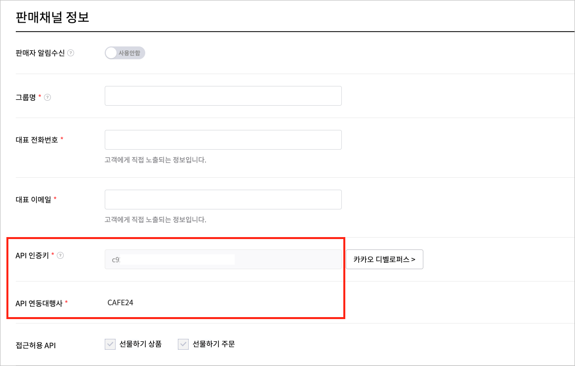 스크린샷 2024-06-21 14.50.231.png