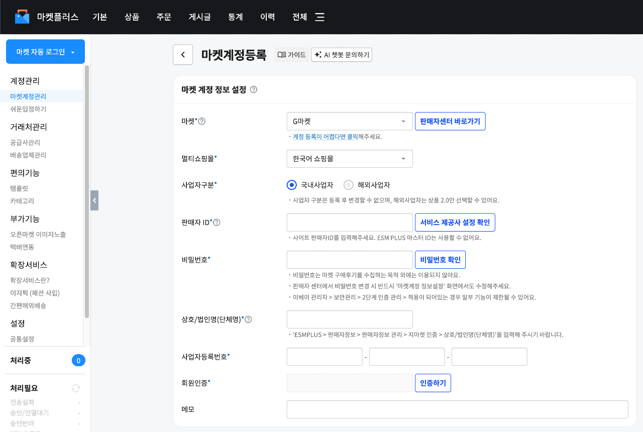 스크린샷 2024-06-27 오후 6.03.39.png