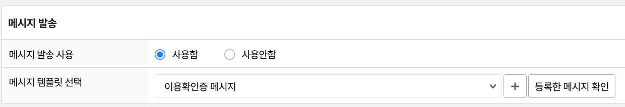 스크린샷 2024-10-30 오후 3.50.26.png