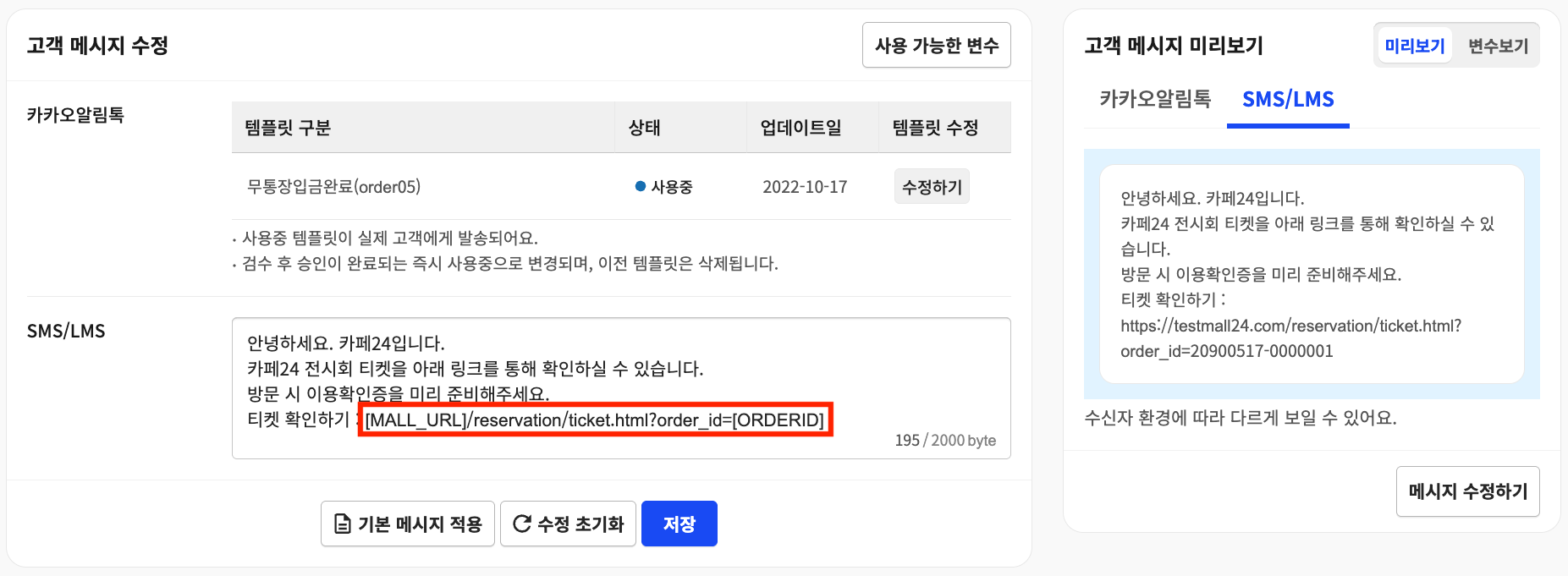 스크린샷 2024-10-30 오후 5.00.51.png