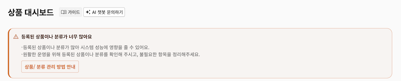 넛지알림 예시.png