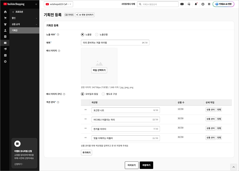 헬프센터_3.jpg