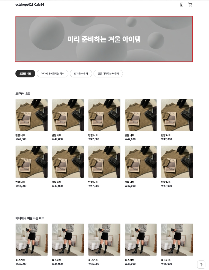 자주묻는질문_1.jpg