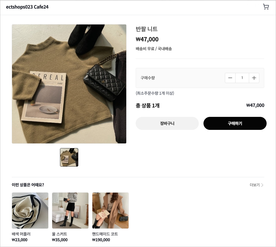 자주묻는질문_4.jpg
