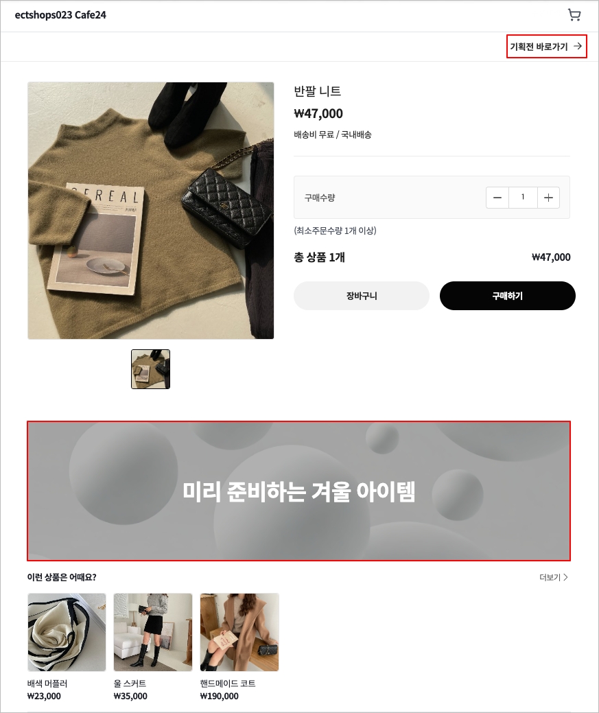 자주묻는질문_5.jpg