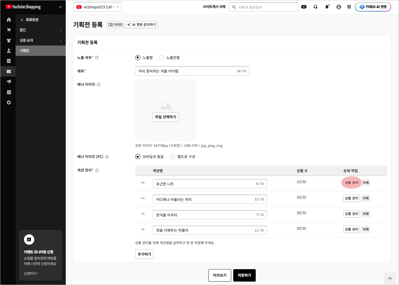 자주묻는질문_6.jpg