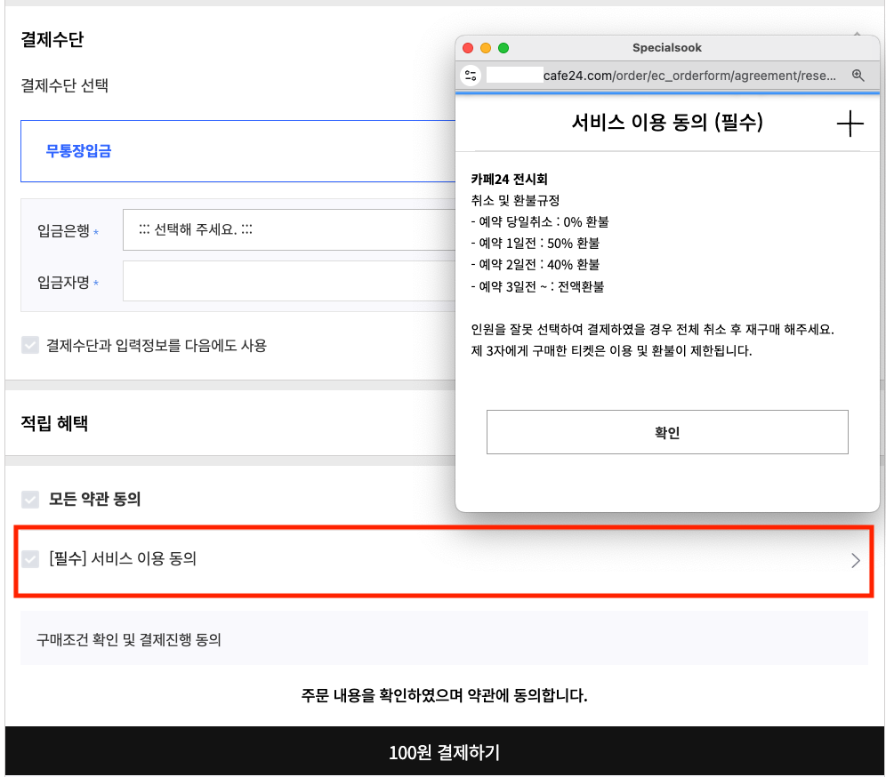 스크린샷 2024-11-28 오후 3.59.31.png