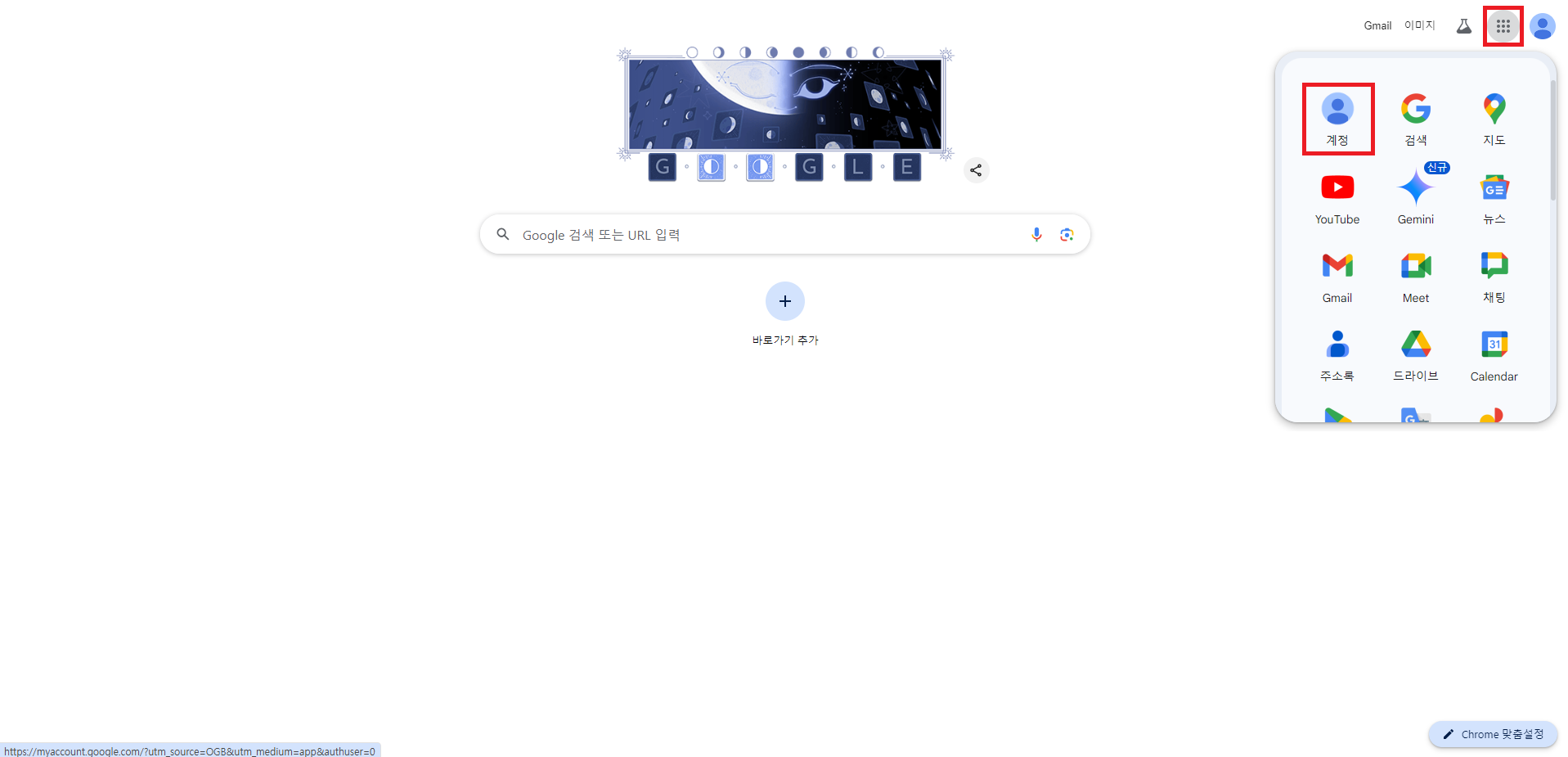언어변경1.png