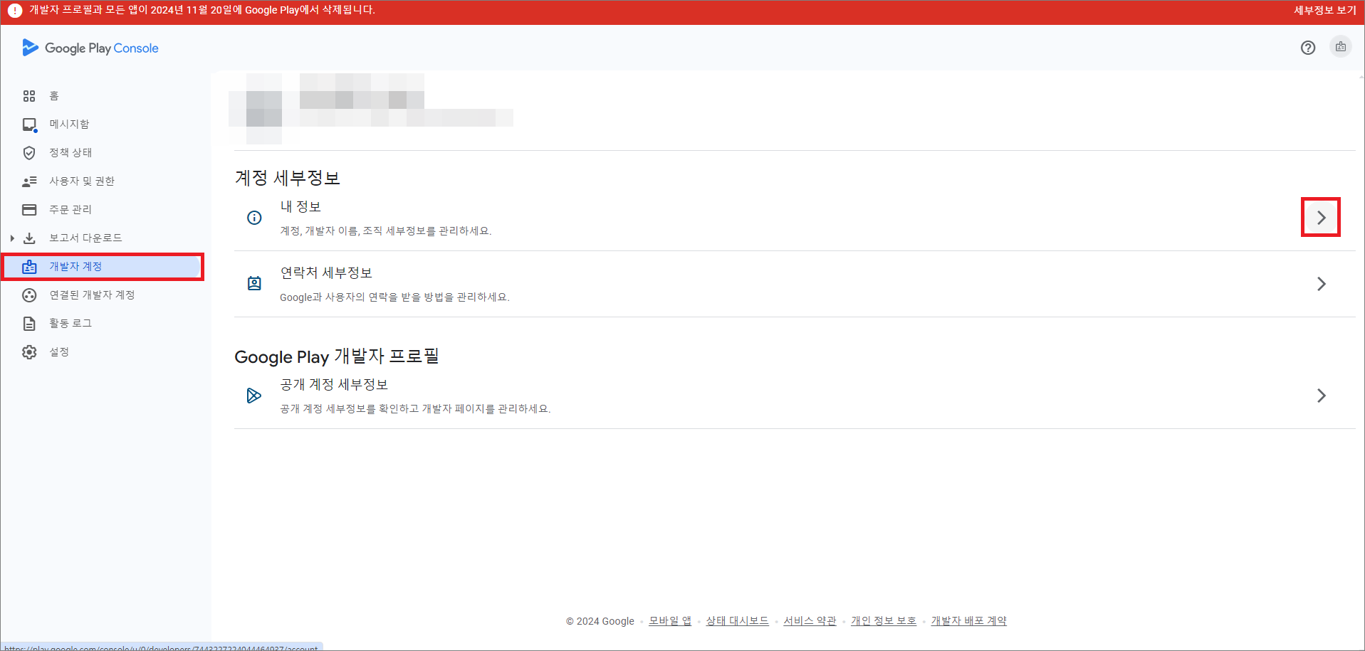 개프삭_01.png