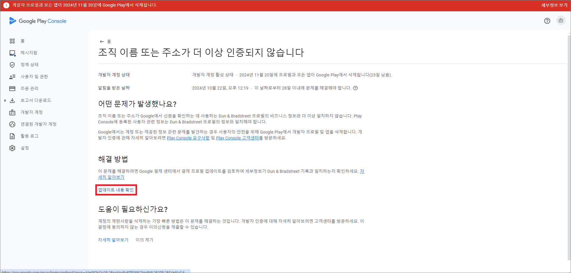 개프삭_04.png