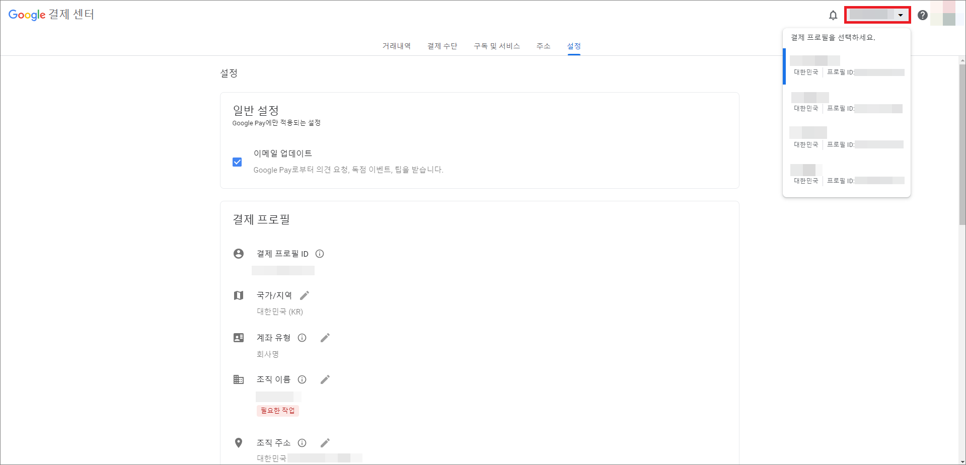 개프삭_05.png