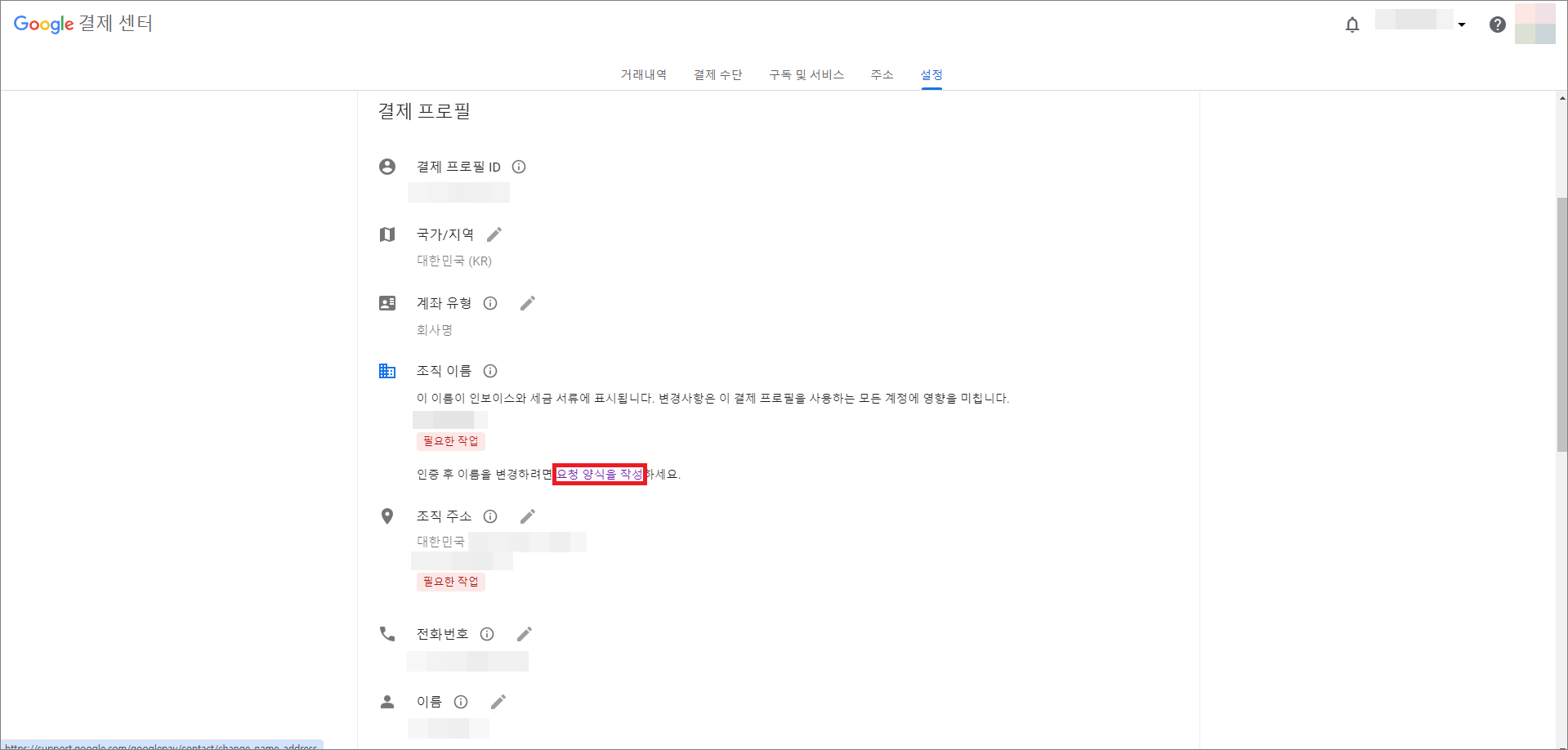 개프삭_07.png