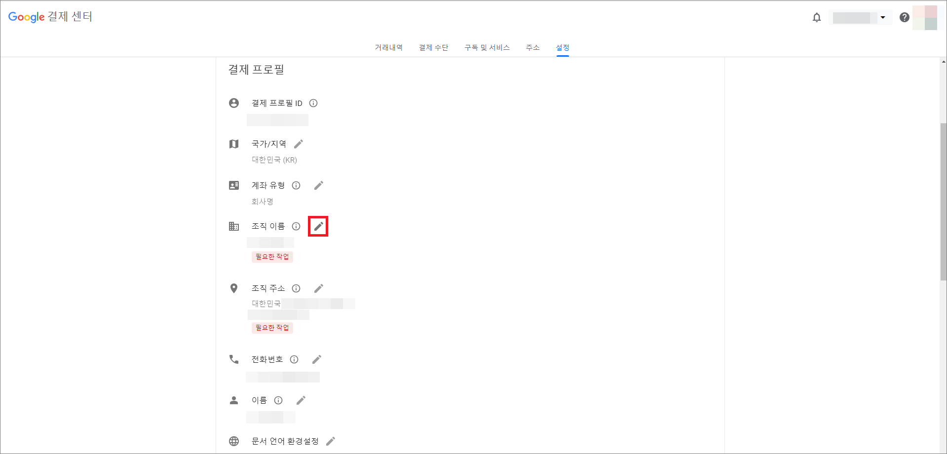 개프삭_06.png
