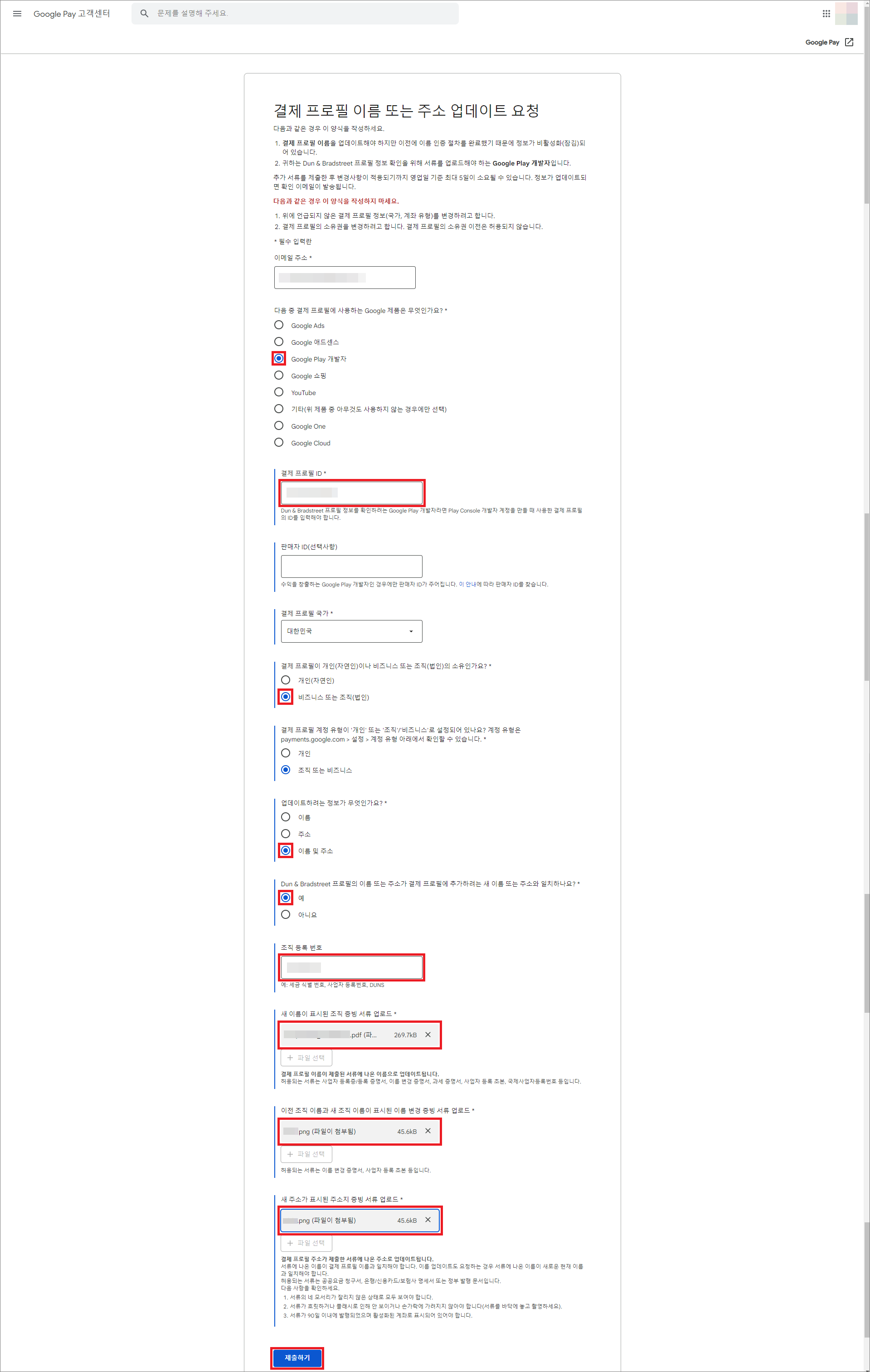 개프삭_08.png
