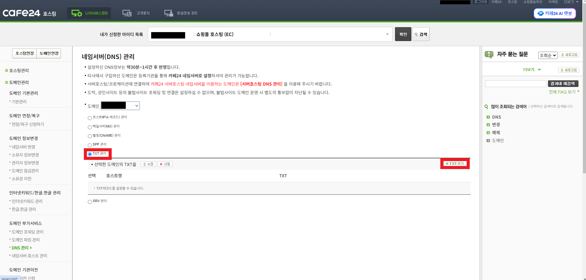 레코드2.png