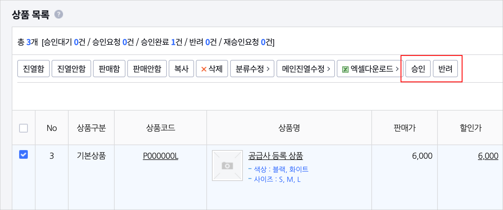 스크린샷 2025-03-24 오전 11.09.27_.png