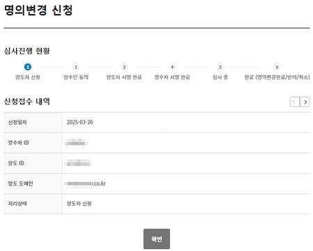 명의_FAQ_15.jpg