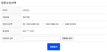 명의_FAQ_19.jpg