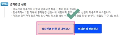 명의_FAQ_18.jpg