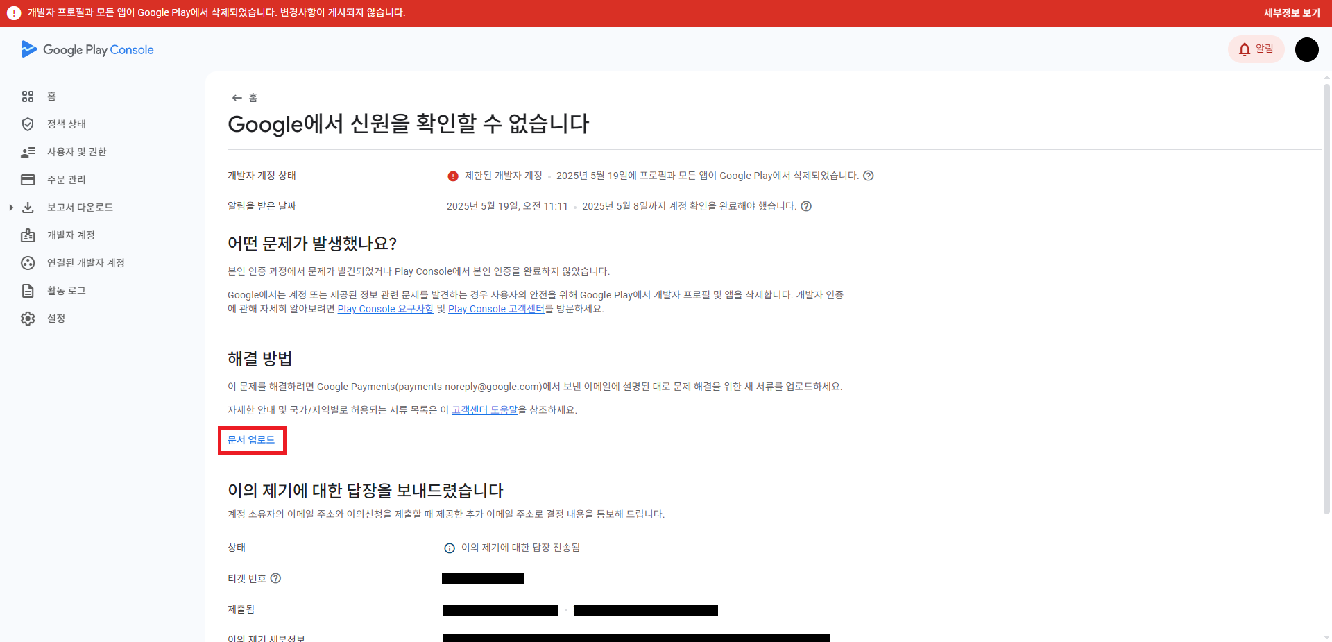 인증9번.png