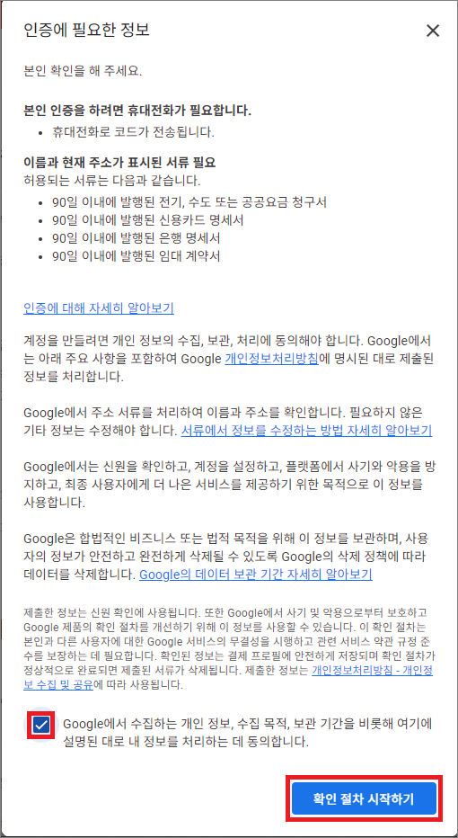인증10번_개인.png