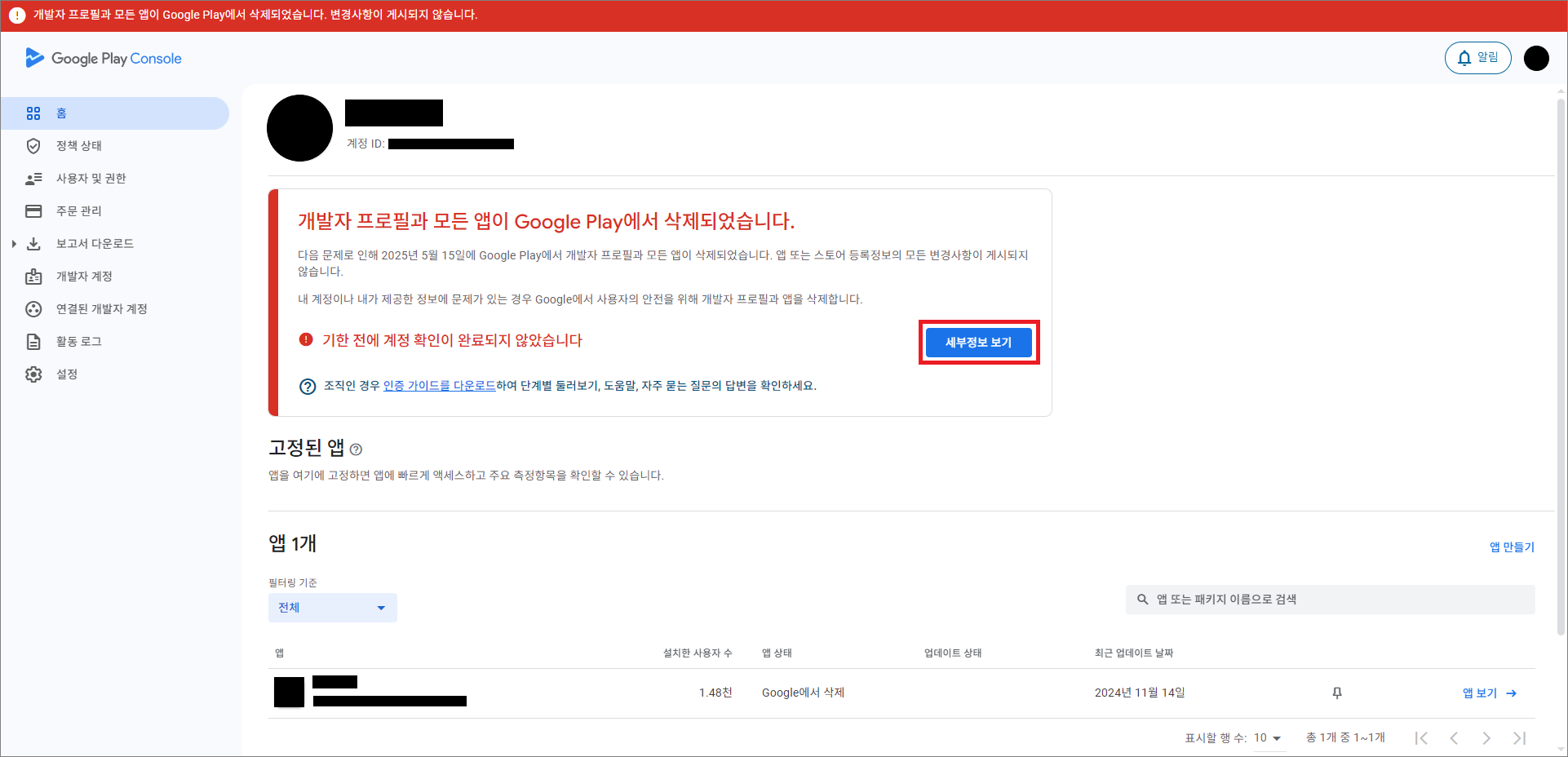 인증1번.png