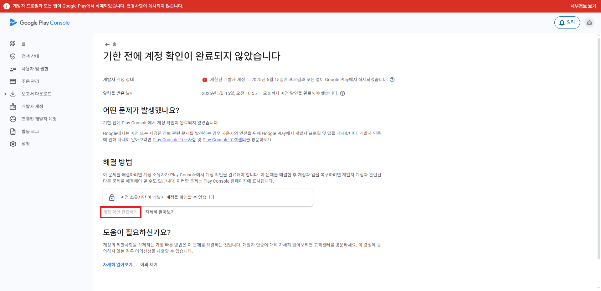 인증2번.png