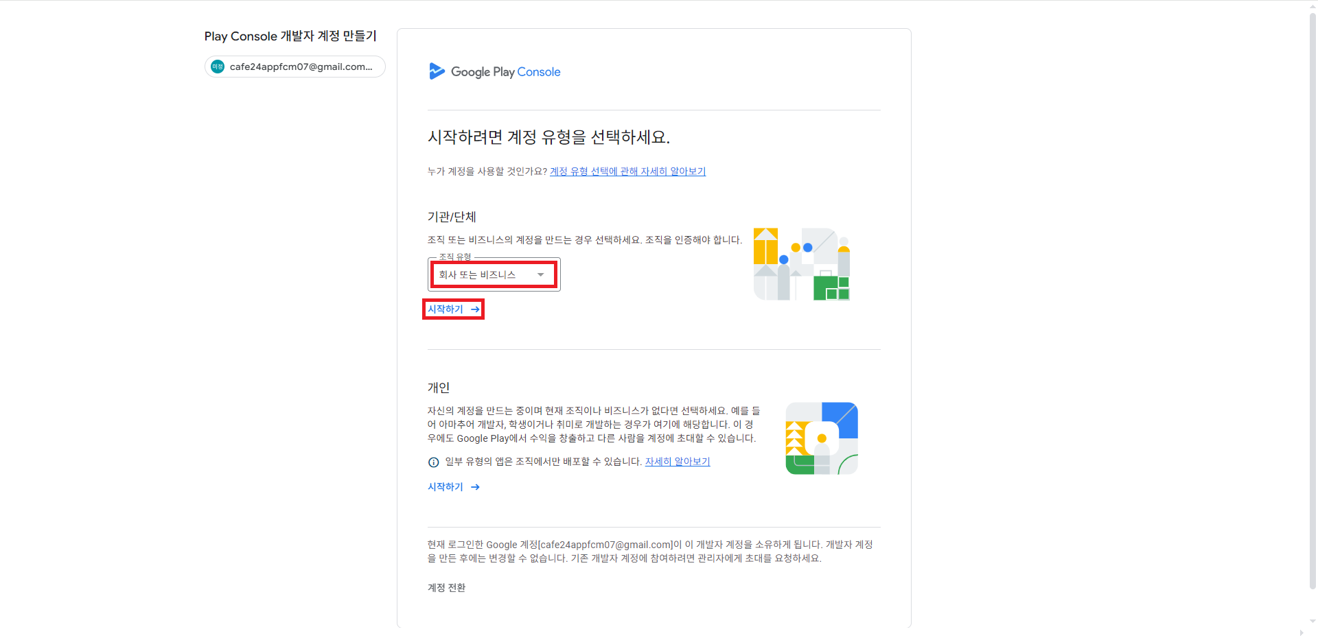 구조생_03.png