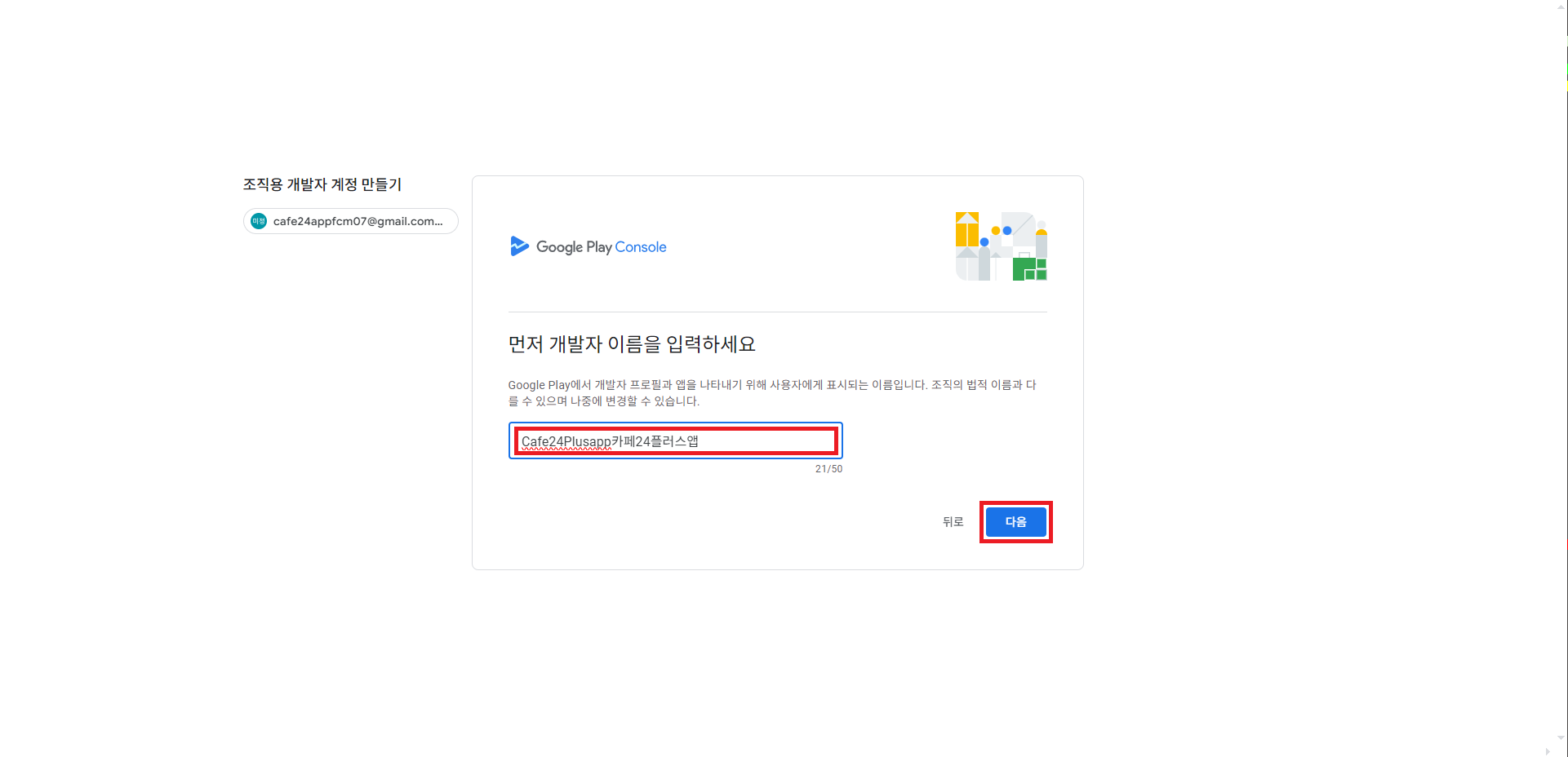 구조생_05.png