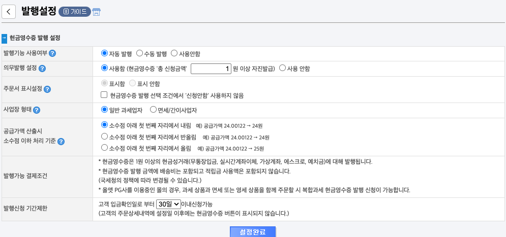 스크린샷 2025-12-18 오후 4.36.34.png