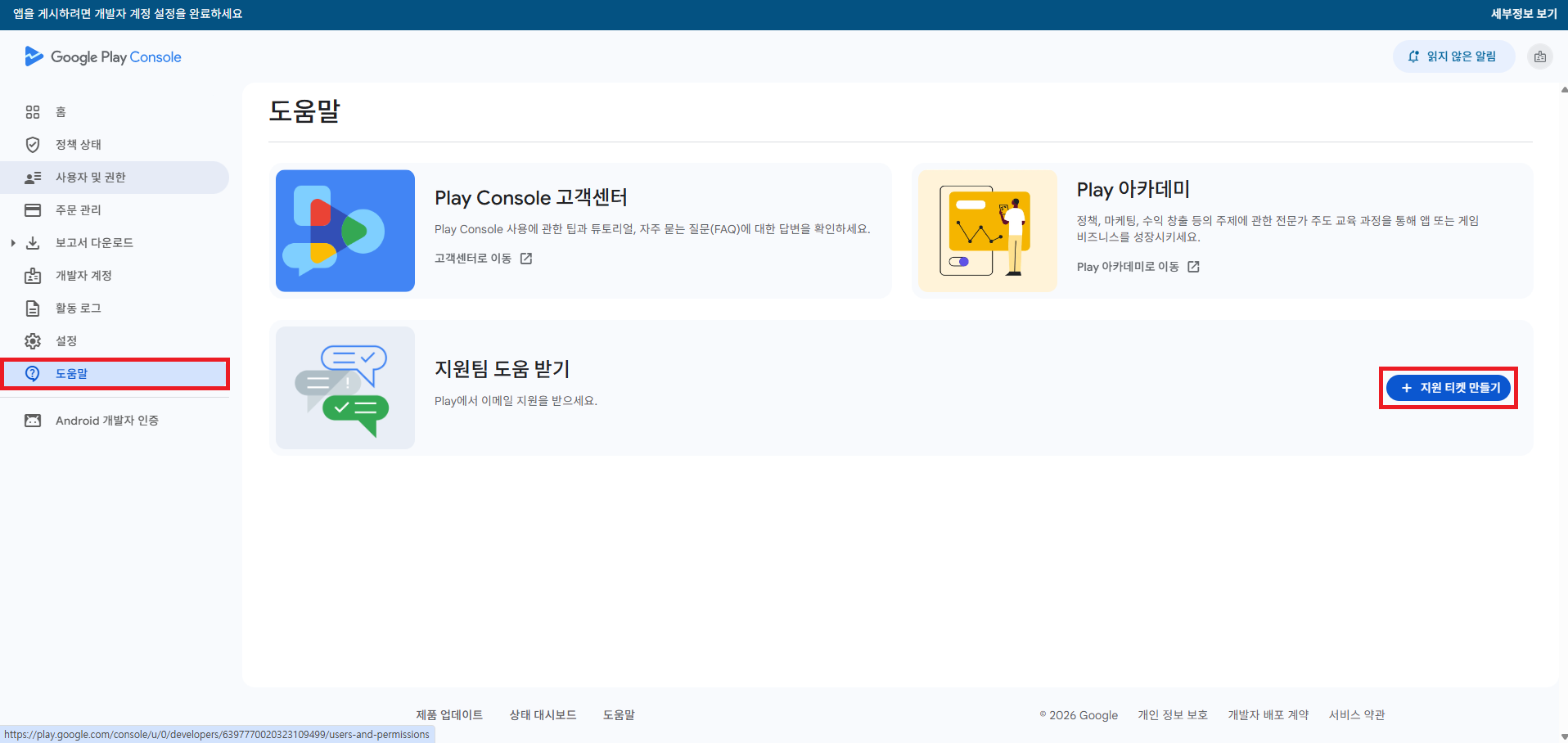 해지1.png