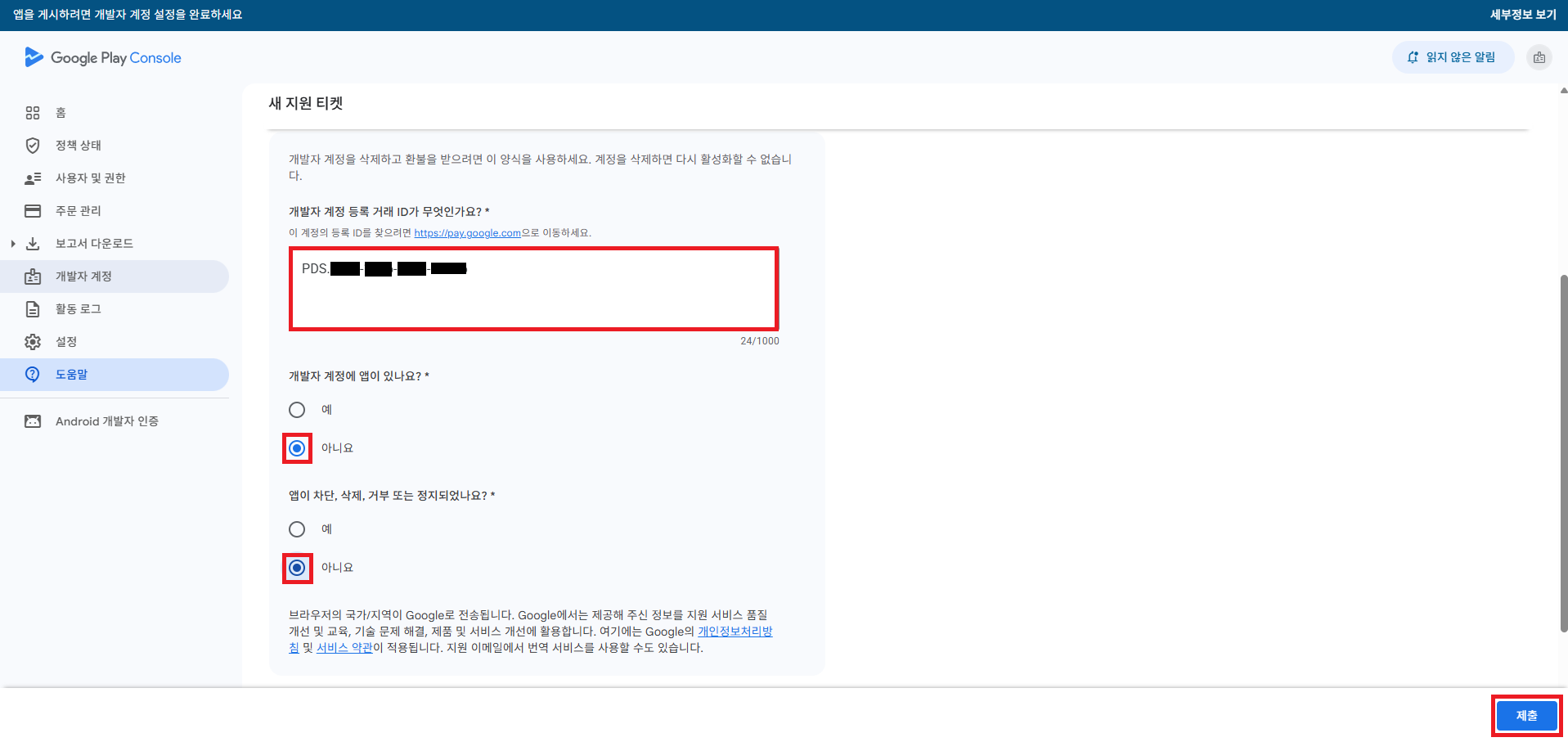 해지4 (1).png