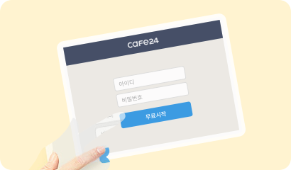 Footer Signup Image
